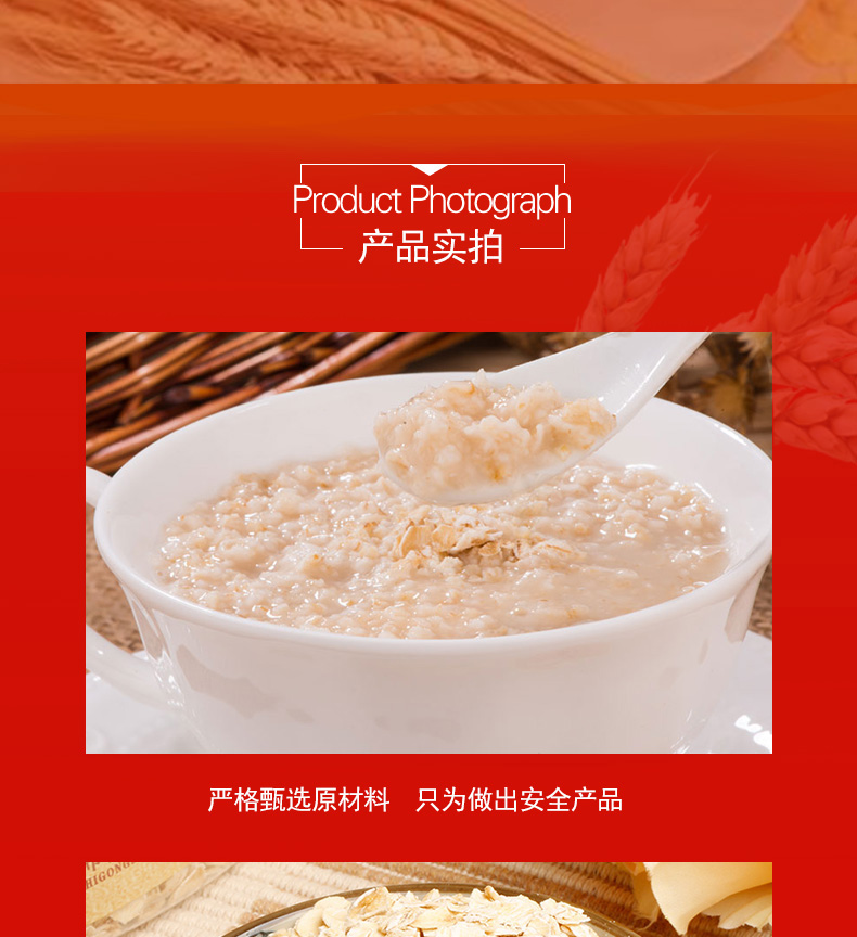 純麥片_08.jpg