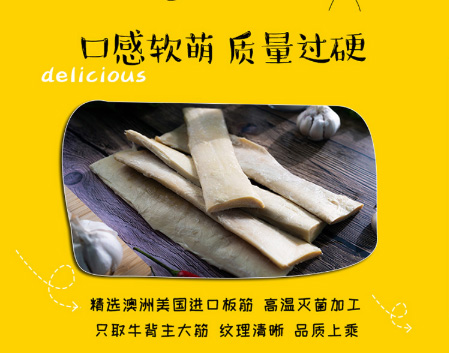 小軟牛板筋系列r.jpg