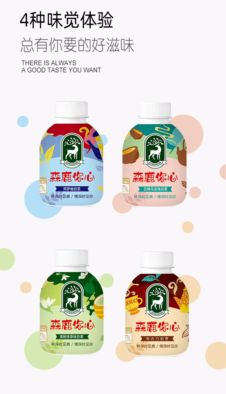 超友味爆搖奶茶112.jpeg