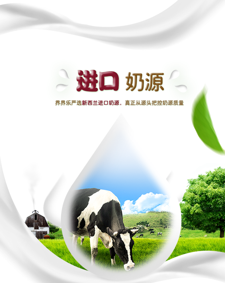 界界樂金裝乳酸菌40瓶原味簡介4.png