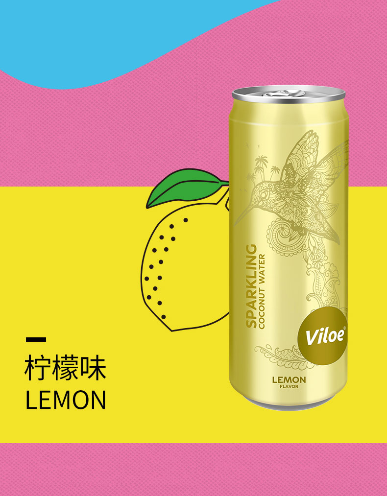 唯樂蜜語椰子蜜桃氣泡水簡介_09.jpg