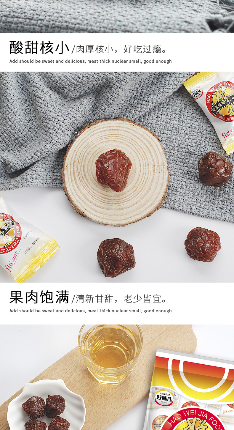 精選加應(yīng)子_03.jpg