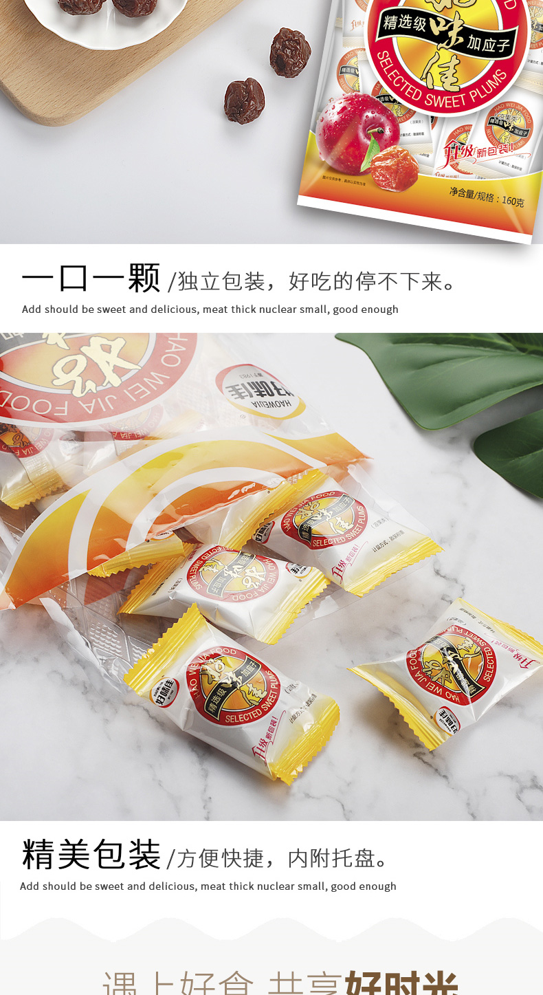 精選加應(yīng)子_04.jpg