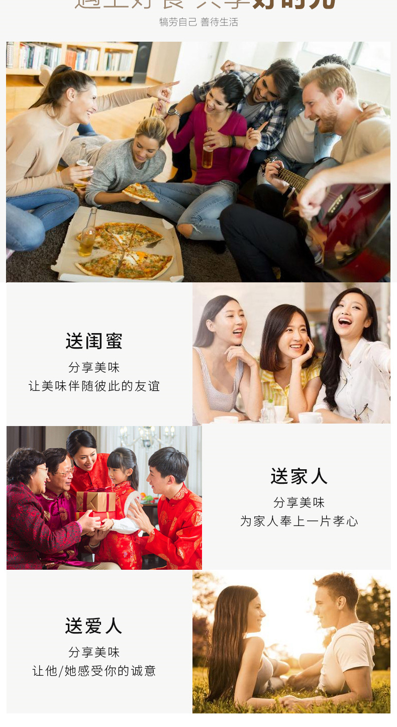 精選加應(yīng)子_05.jpg