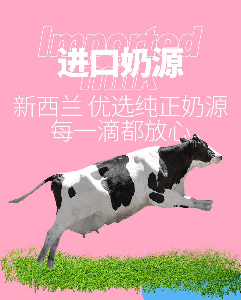 界界樂乳酸菌40瓶草莓味簡介6.jpeg