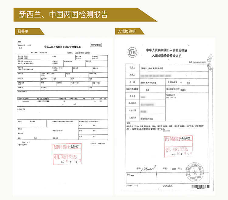蘭維樂麥盧卡蜂蜜介紹10.png