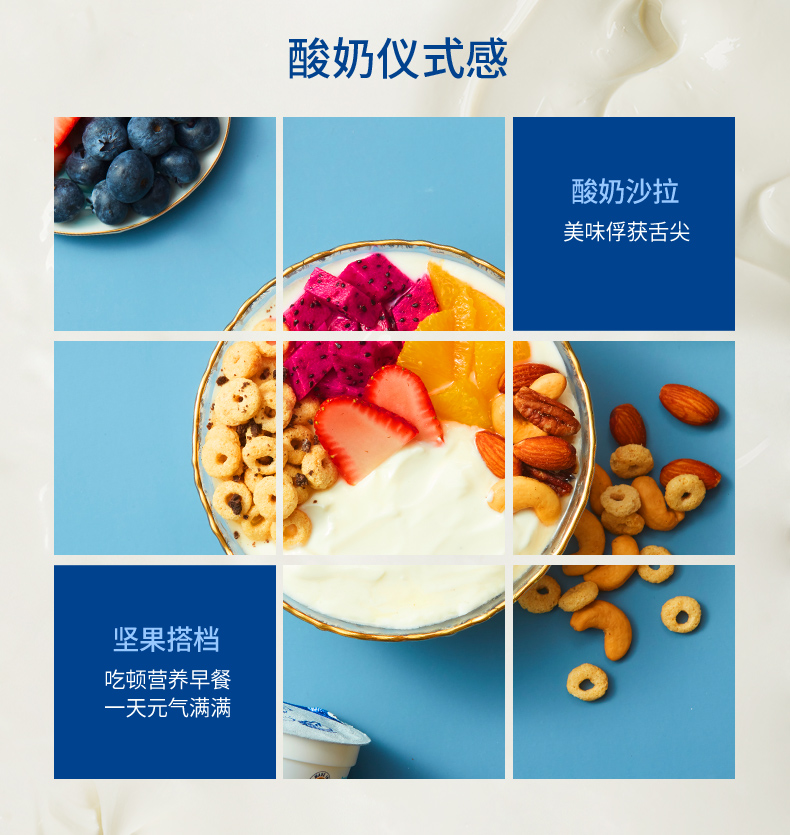 蘭維樂希臘風味發酵乳介紹7.png