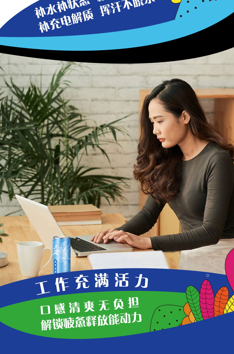 唯樂蜜語椰子水簡介_07.jpg