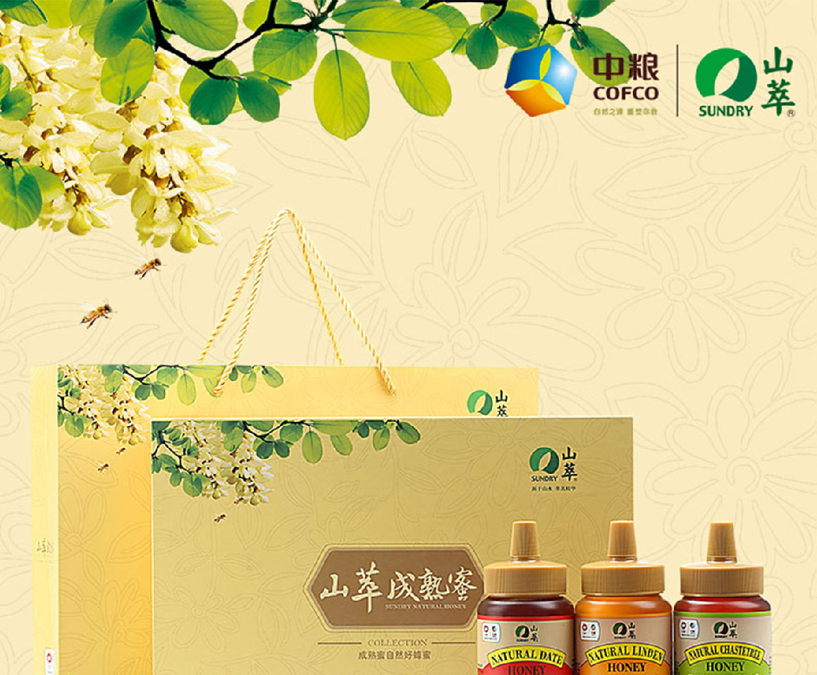 山萃成熟蜜簡(jiǎn)介_(kāi)01.jpg