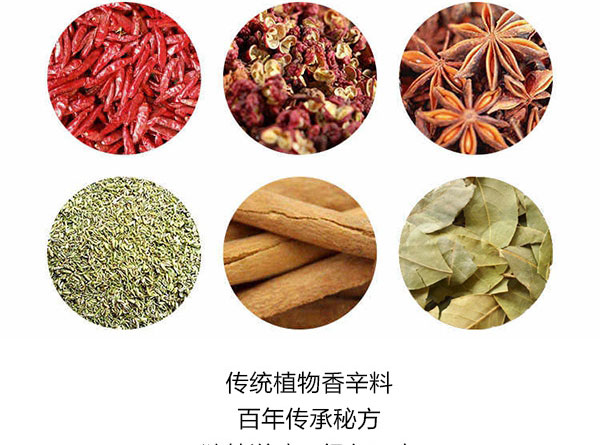 老母水泡蘿卜簡(jiǎn)介_06.jpg