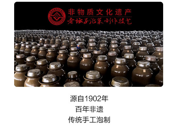 老母水泡蘿卜簡(jiǎn)介_04.jpg