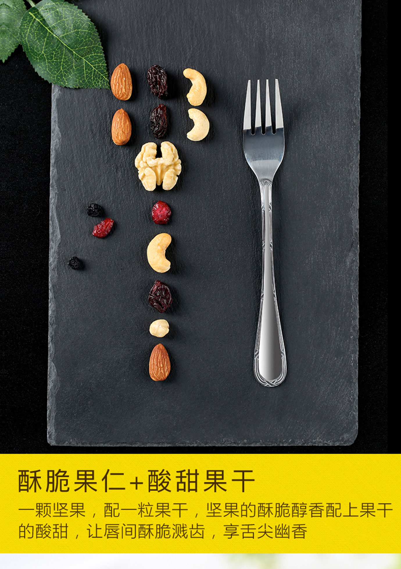 每日堅果DIY簡介_10.jpg