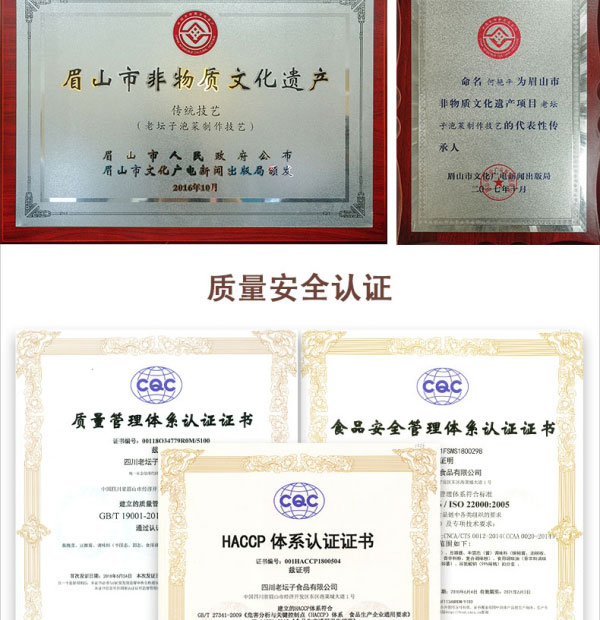老壇子老酸菜免洗免切簡(jiǎn)介_10.jpg
