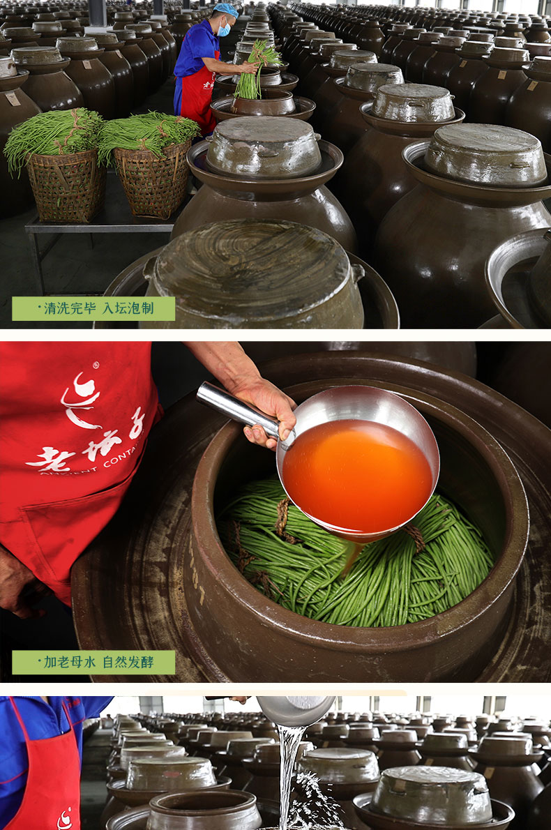 香辣泡豇豆簡介_05.jpg