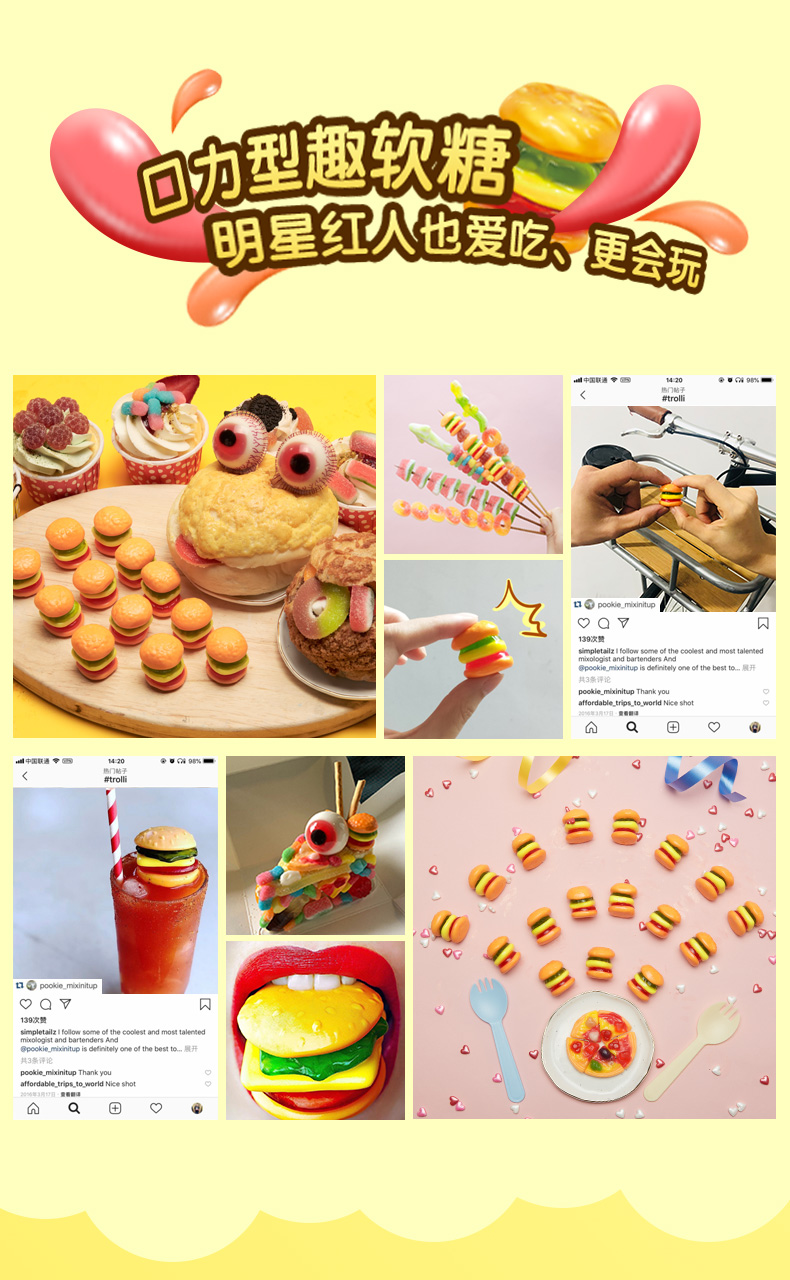 Trolli口力漢堡存錢罐裝軟糖橡皮糖11.png