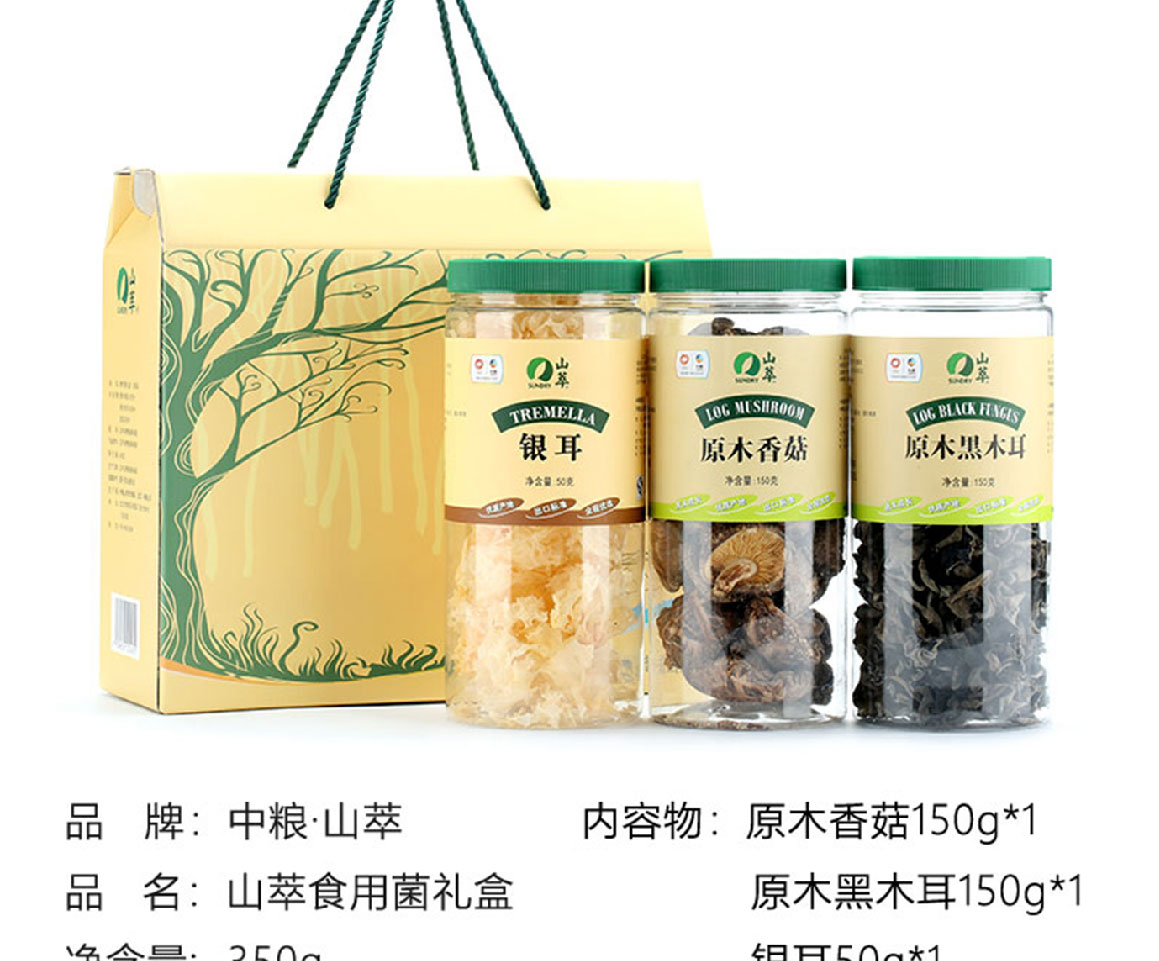 食用菌禮盒簡介_03.jpg