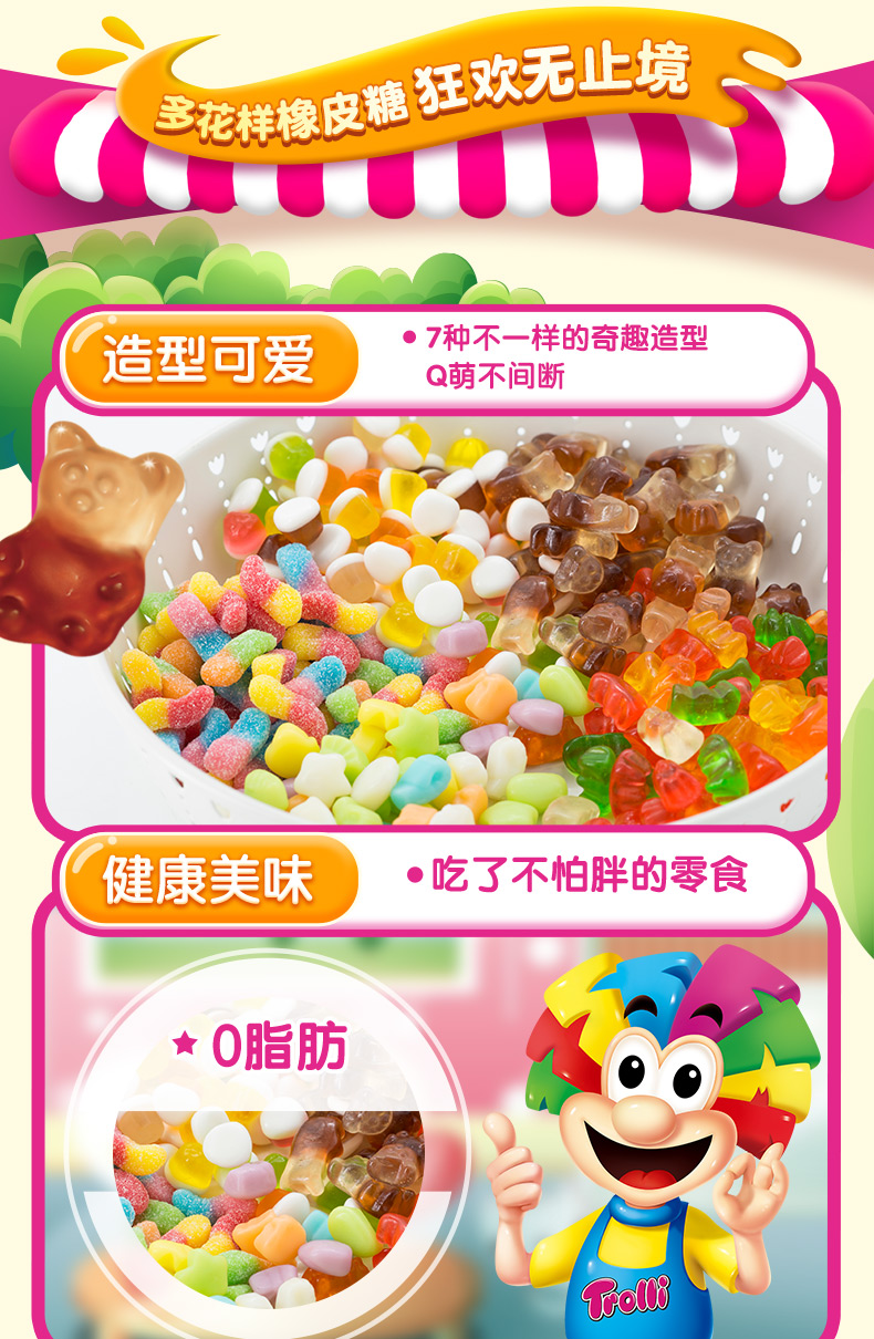 口力隨手包橡皮糖大禮包30gx50袋33.png