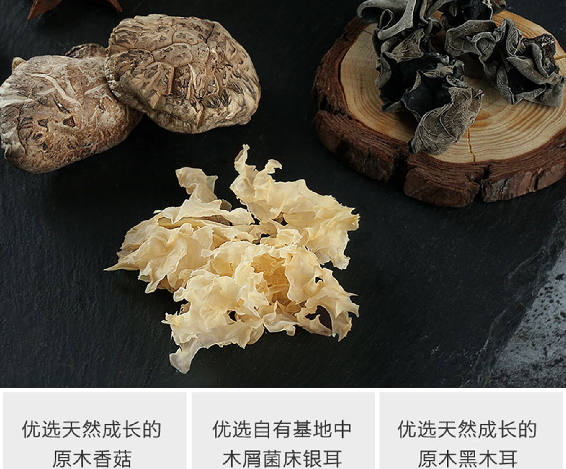 食用菌禮盒簡介_06.jpg