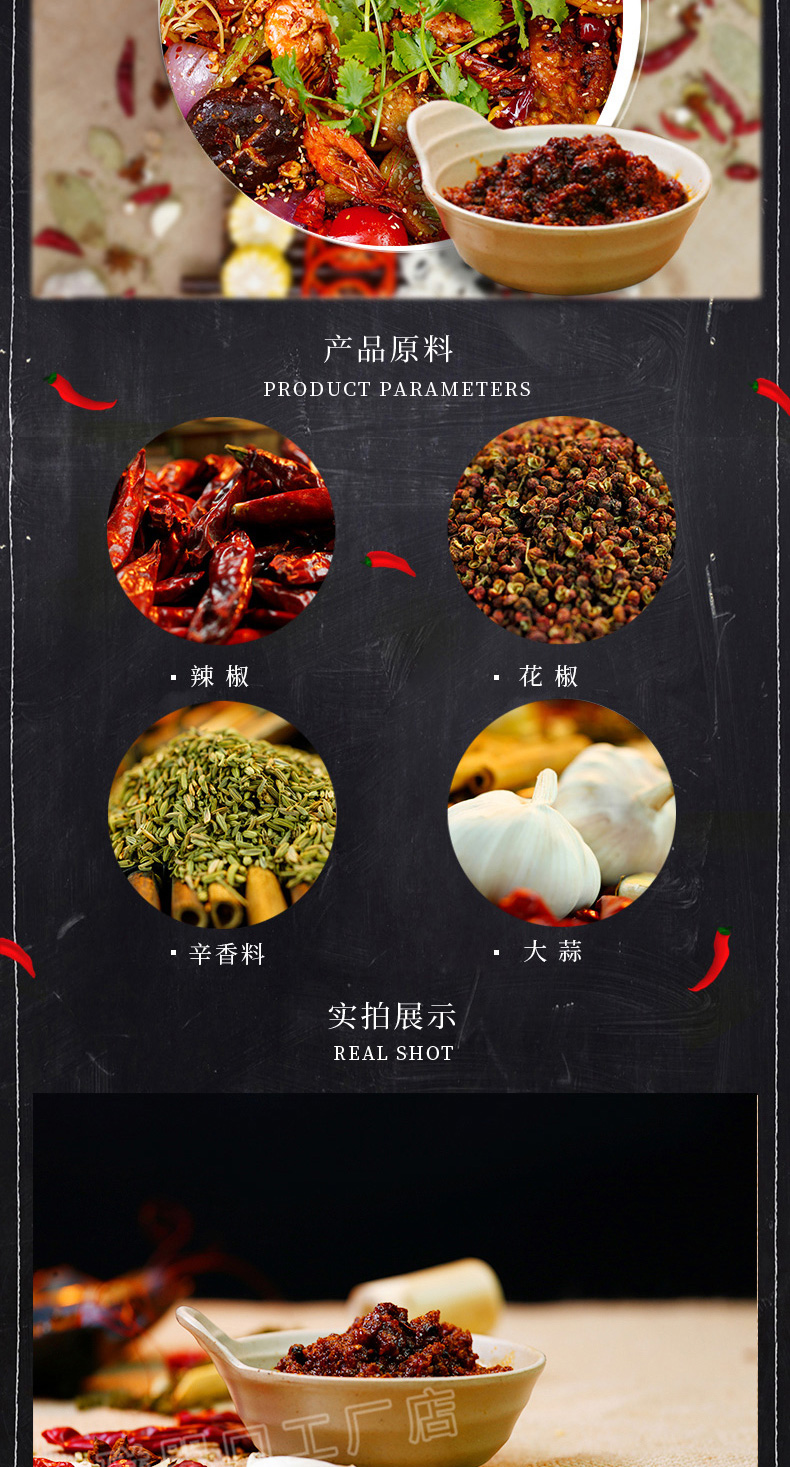 麻辣香鍋_02.jpg