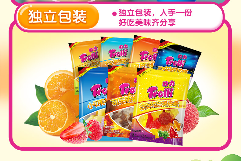 口力隨手包橡皮糖大禮包30gx50袋44.png