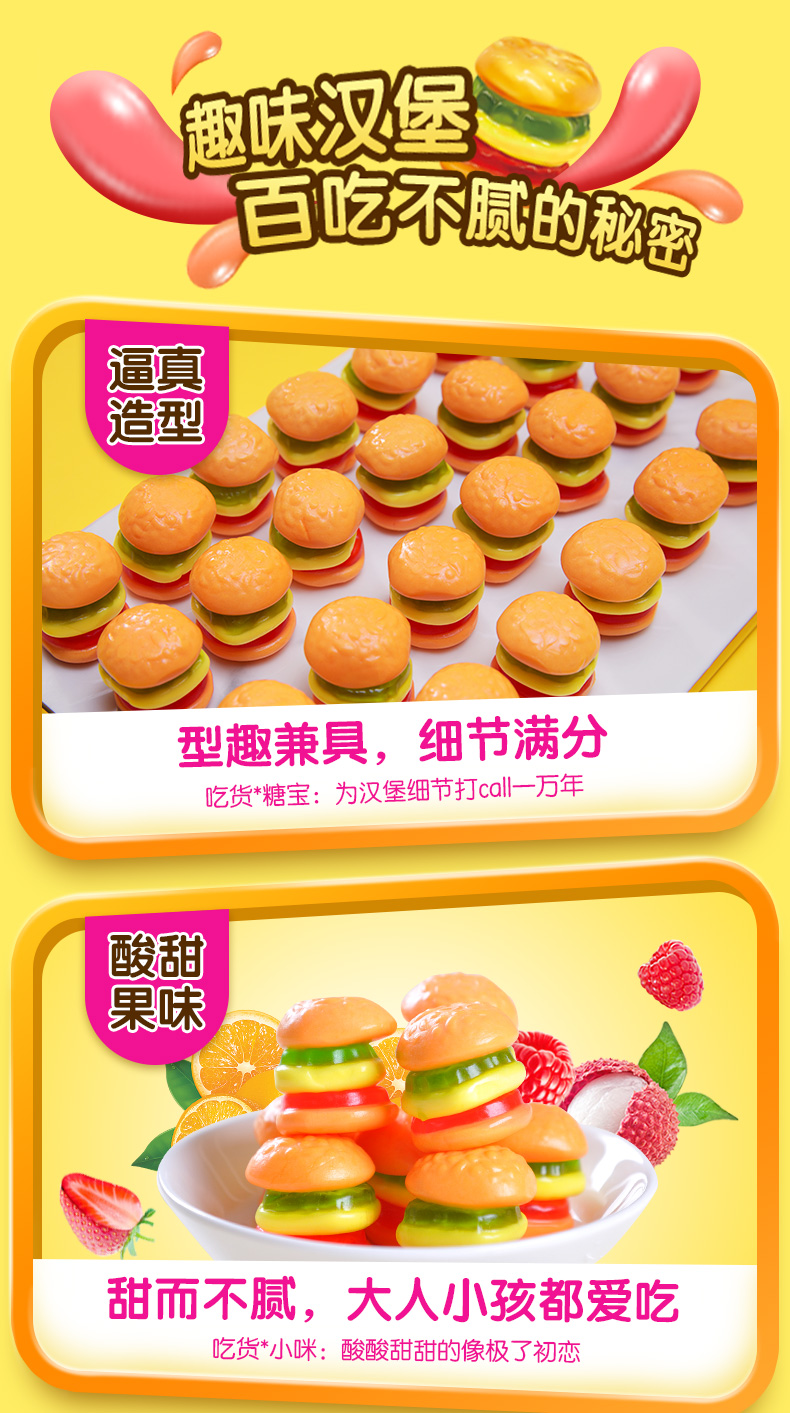 Trolli口力漢堡存錢罐裝軟糖橡皮糖44.png