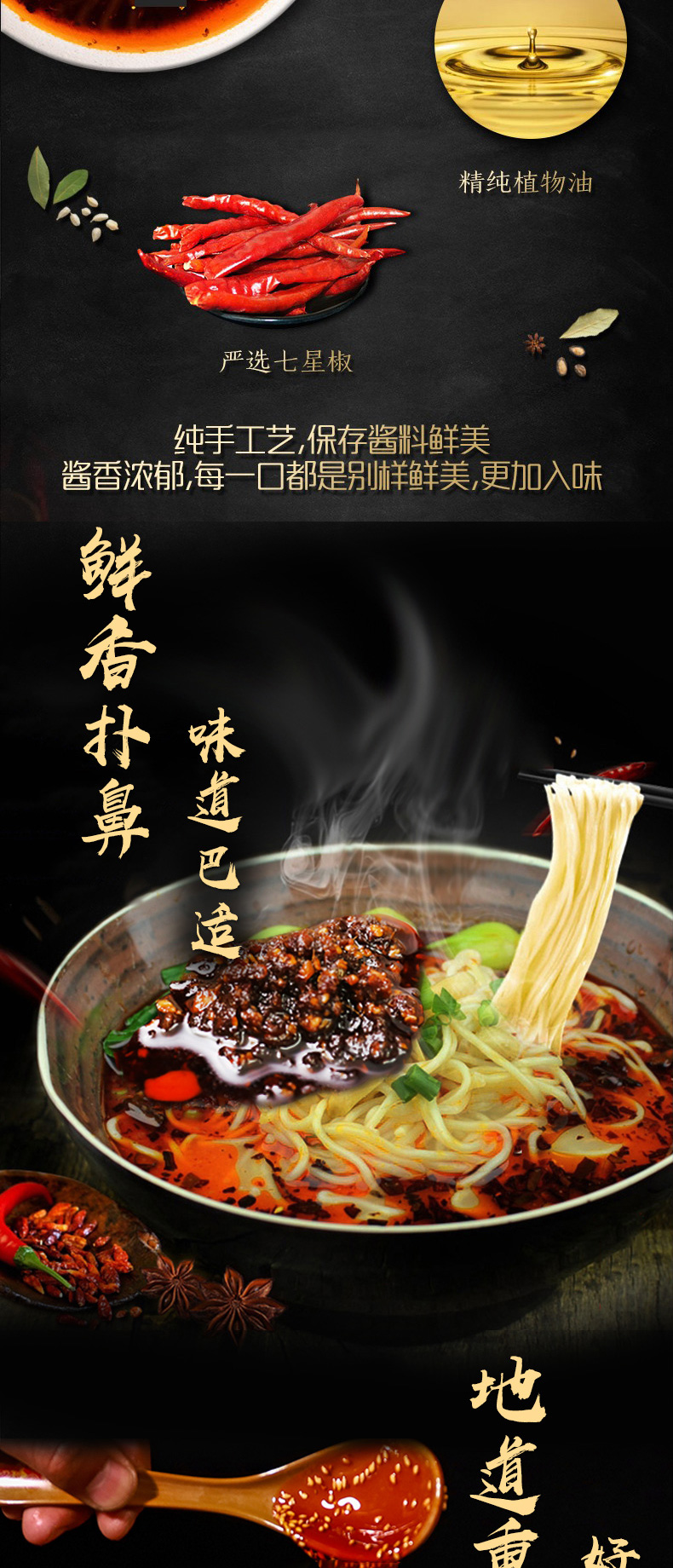 重慶小面_02.jpg