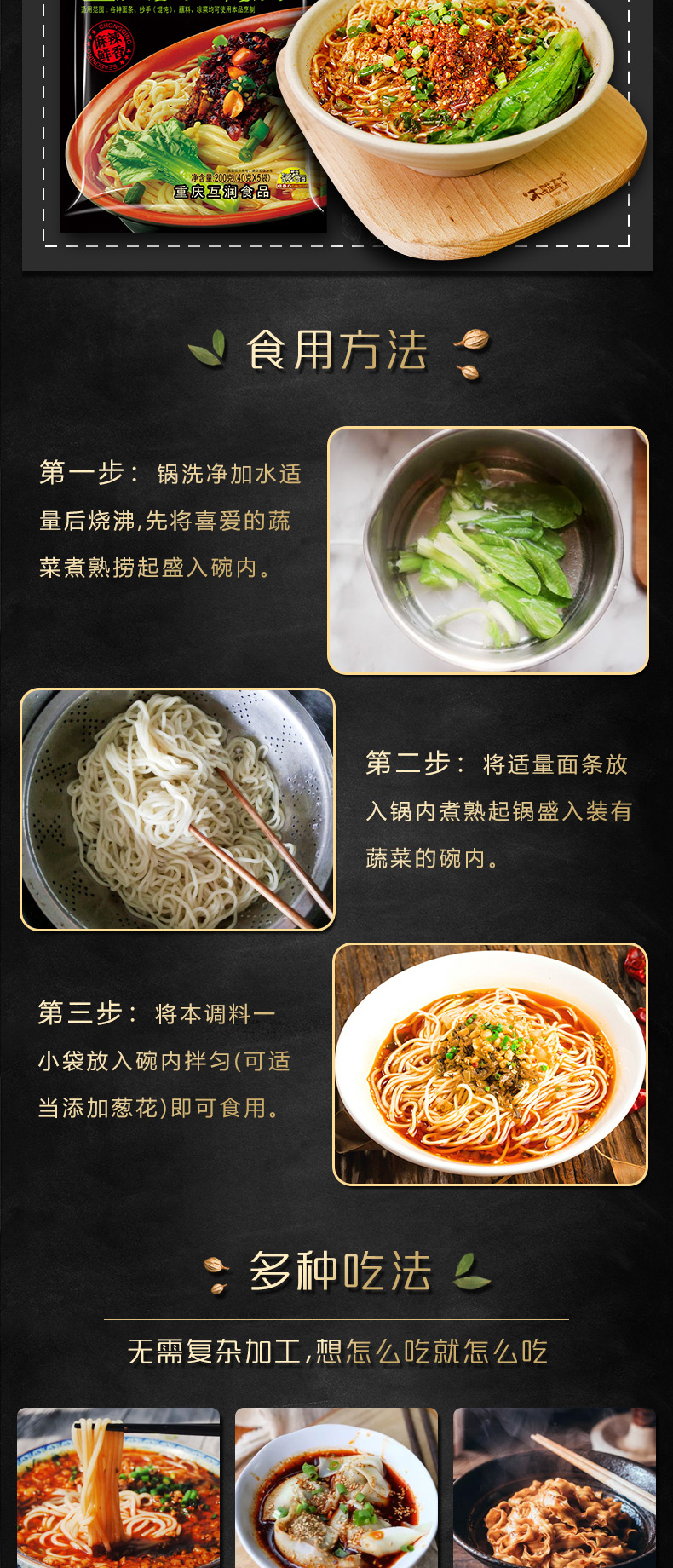 重慶小面_04.jpg