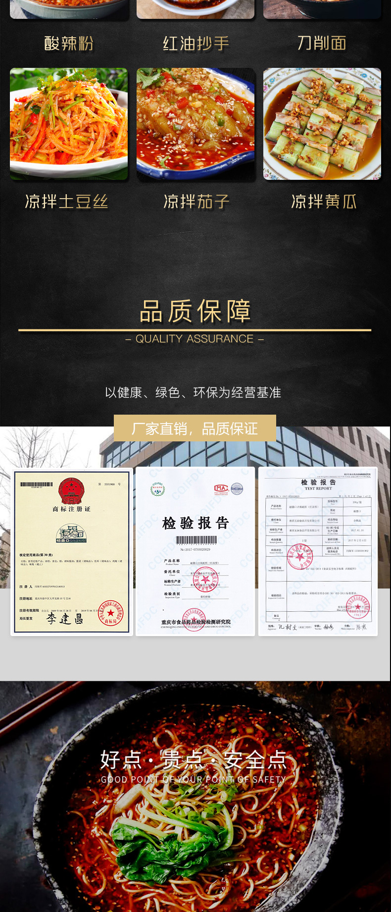 重慶小面_05.jpg