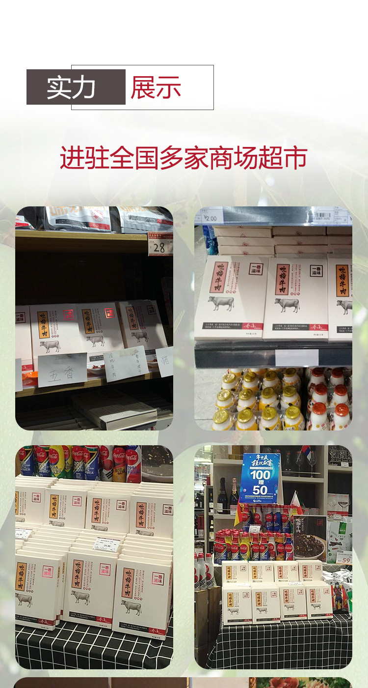 吮指牛肚_06.jpg