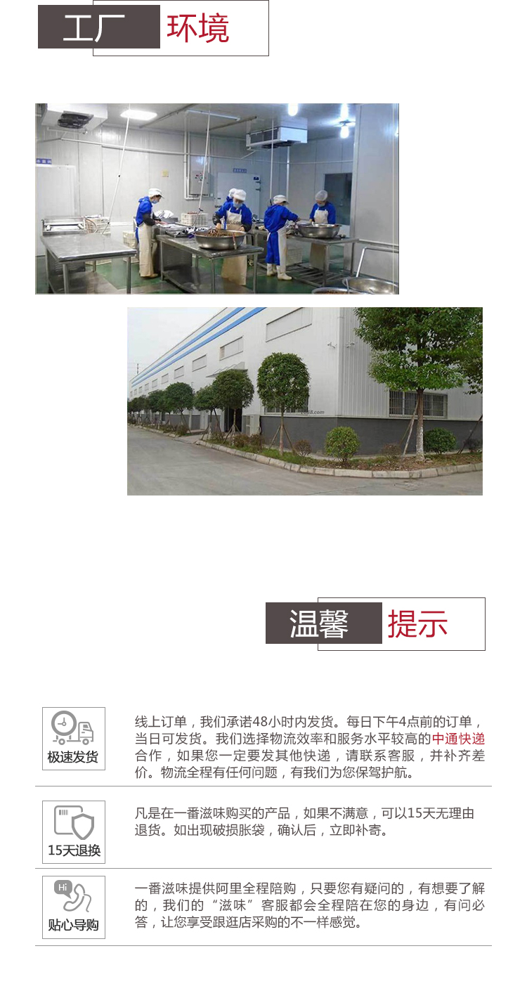 吮指牛肚_08.jpg