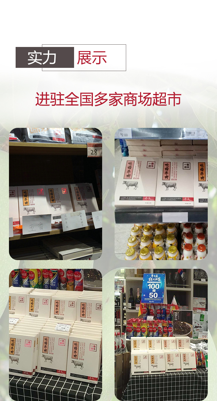 燈影牛肉絲_05.jpg