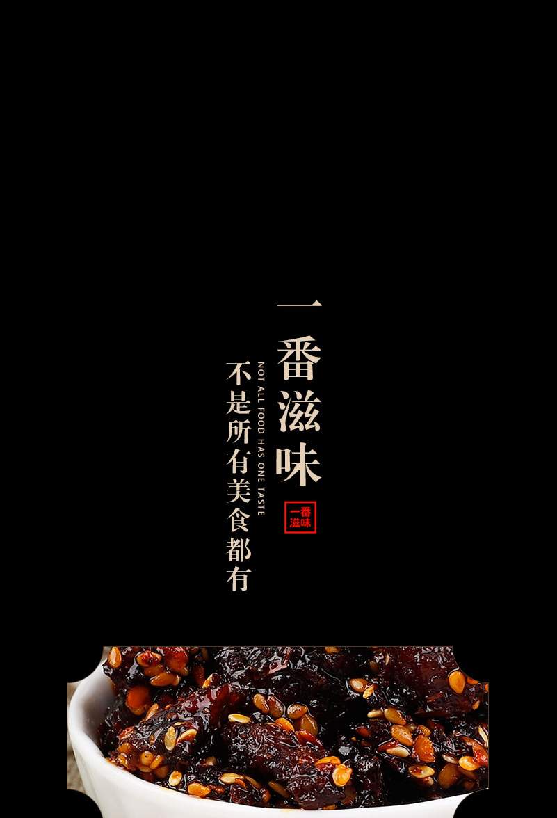 椒香牛肉x_02-1.JPG