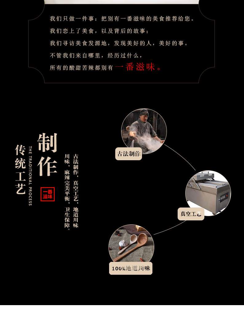 椒香牛肉x_02-2.JPG