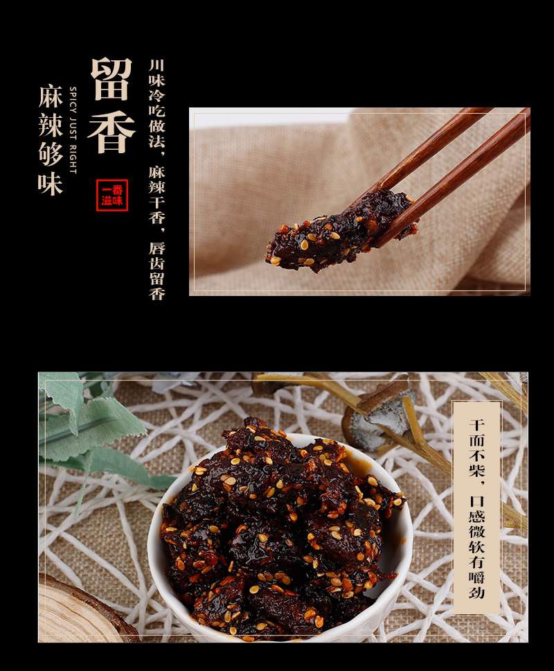椒香牛肉x_03-2.JPG