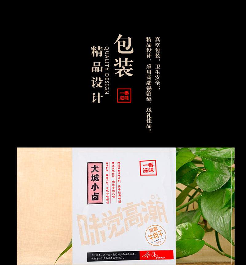 椒香牛肉x_04-1.JPG
