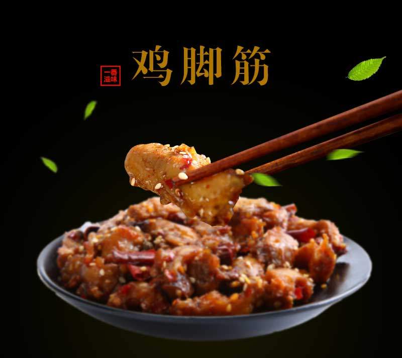 jijiaojinx_01-1.JPG