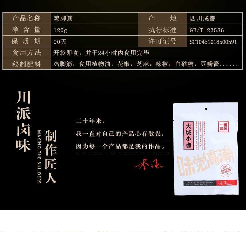 jijiaojinx_01-2.JPG