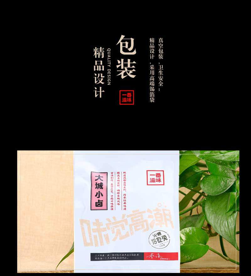 lengchitux_06-1.JPG