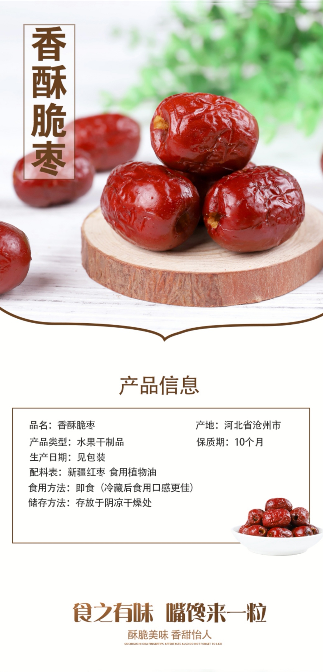 阿松鋪?zhàn)酉闼执鄺椇?jiǎn)介.jpg