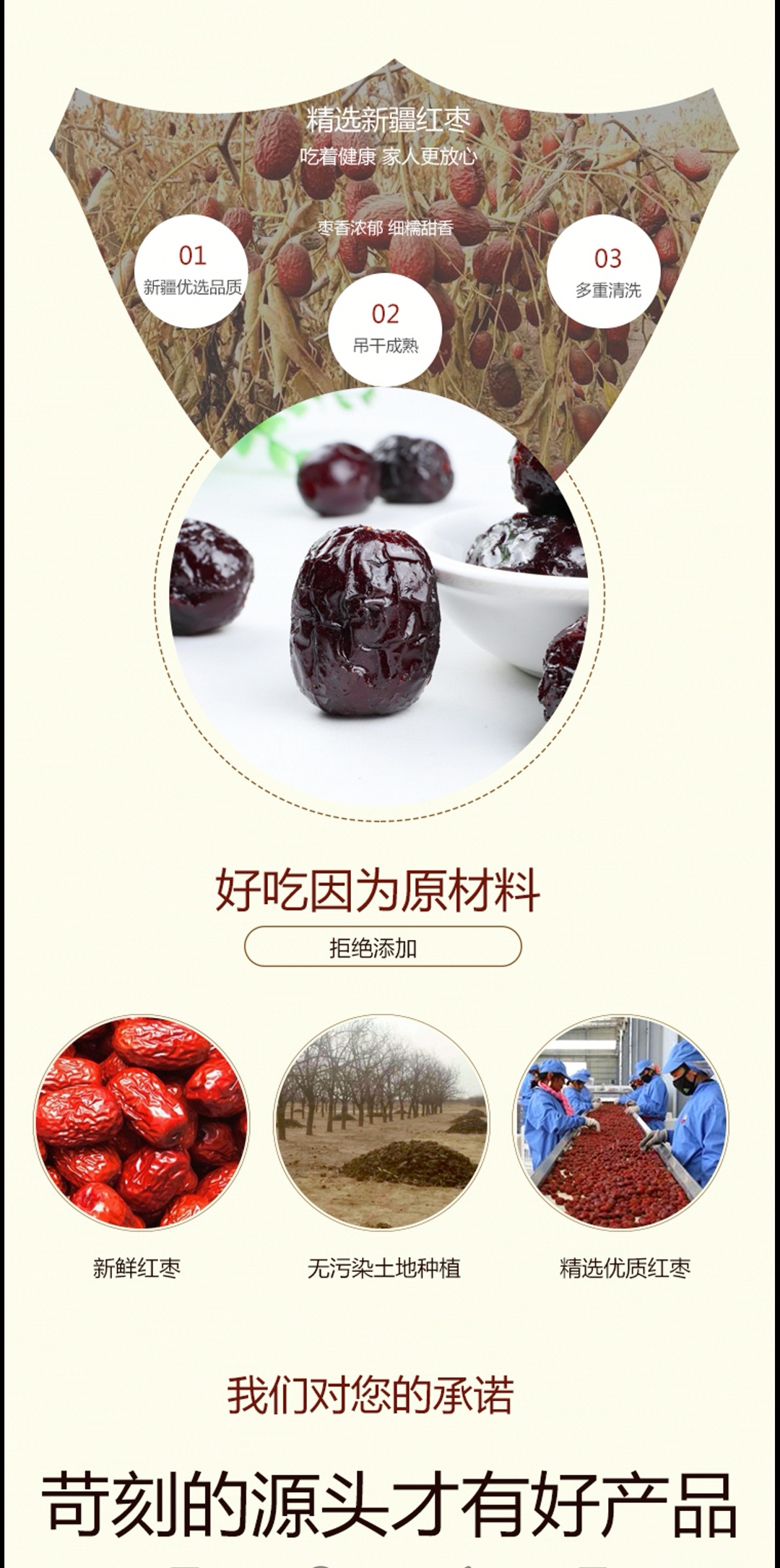 阿松鋪?zhàn)酉闼执鄺椇?jiǎn)介4.jpg