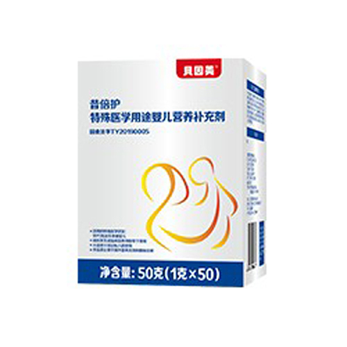 貝因美昔倍護特殊醫學用途嬰兒營養補充劑.jpg