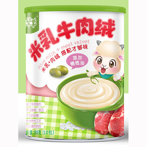 宅羊羊米乳牛肉絨.jpg
