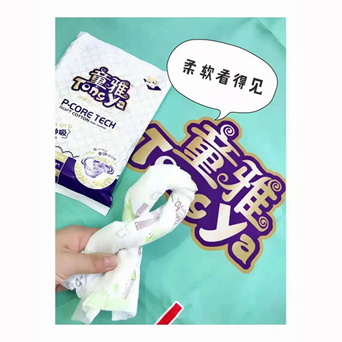 童雅嬰兒紙尿褲.jpg