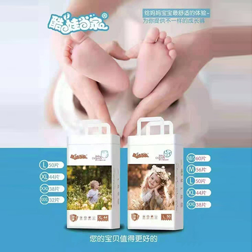 酷娃當家紙尿褲.jpg