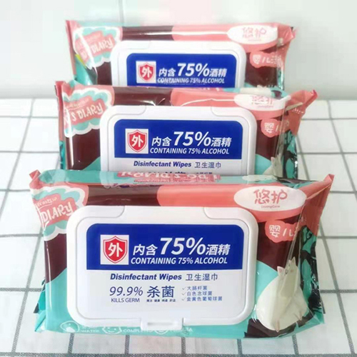 悠護衛生濕巾.jpg