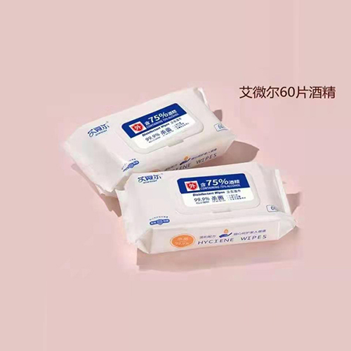 艾微爾衛生濕巾.jpg