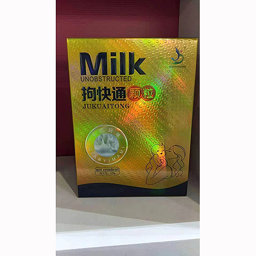 拘得快顆粒.jpg