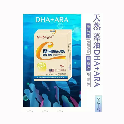 華聯三九藻油DHA+ARA凝膠糖果.jpg