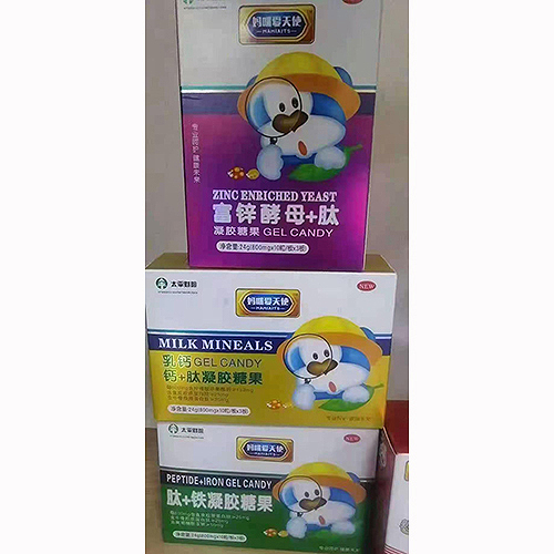 媽咪愛(ài)天使凝膠糖果.jpg