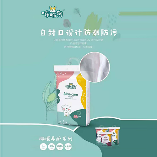 咘咘狗橄欖養護嬰兒學步褲.jpg